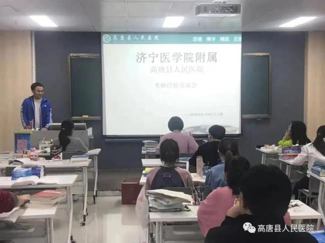 济宁医学院临床医学就业前景