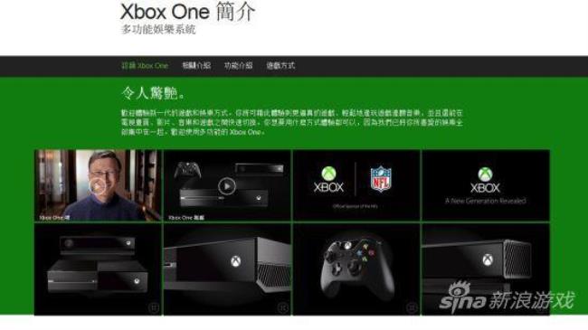 xbox官网怎么下