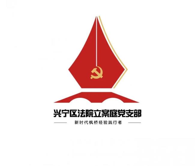 党建logo使用规范