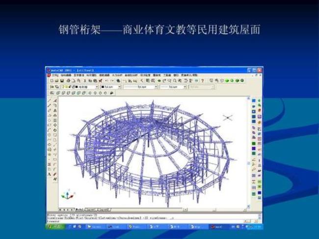 钢结构设计用哪个软件比较好