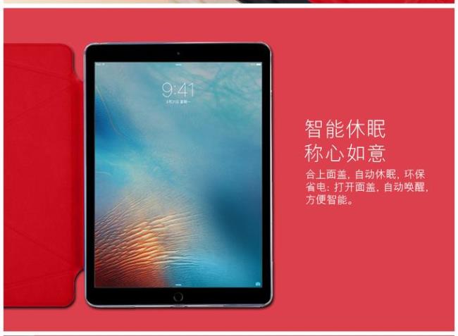 ipad双12有什么优惠