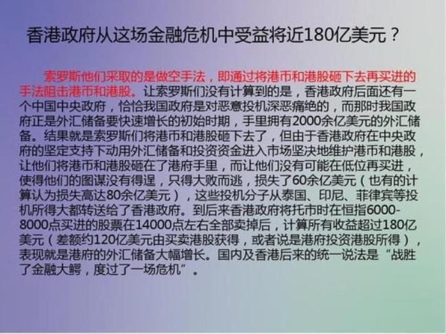 1997年亚洲金融危机产生原因