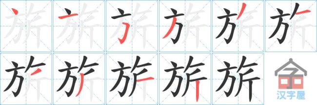 jⅰang第一声汉字怎么写