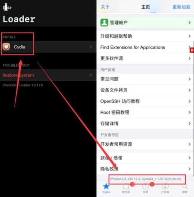 iphone手机怎样越狱ios15