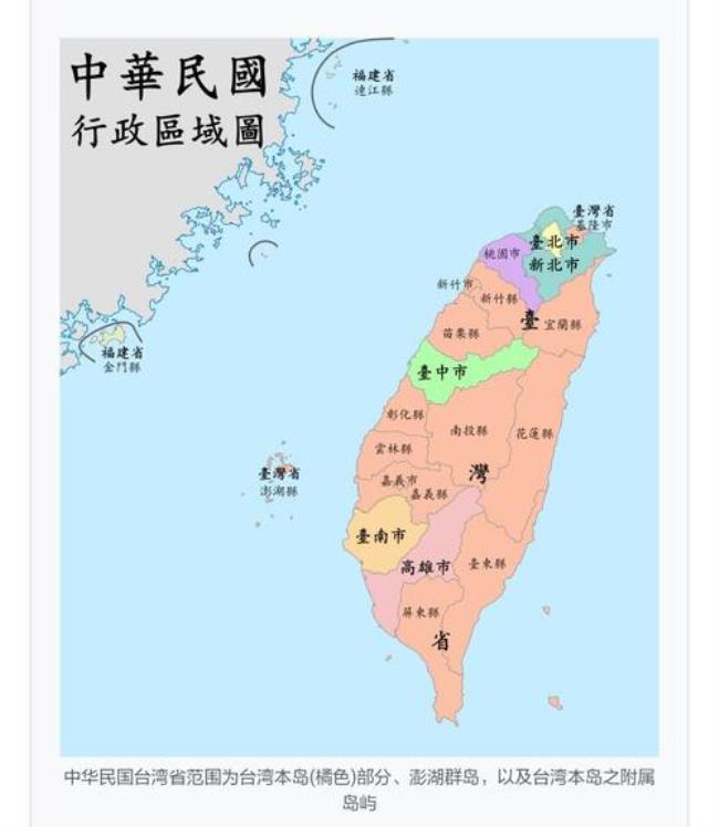 台湾澎湖县位于地图哪里