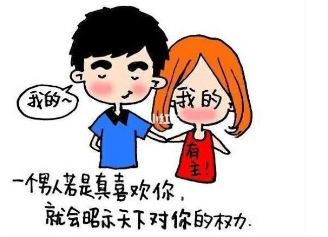 男生喜欢踢女生代表什么