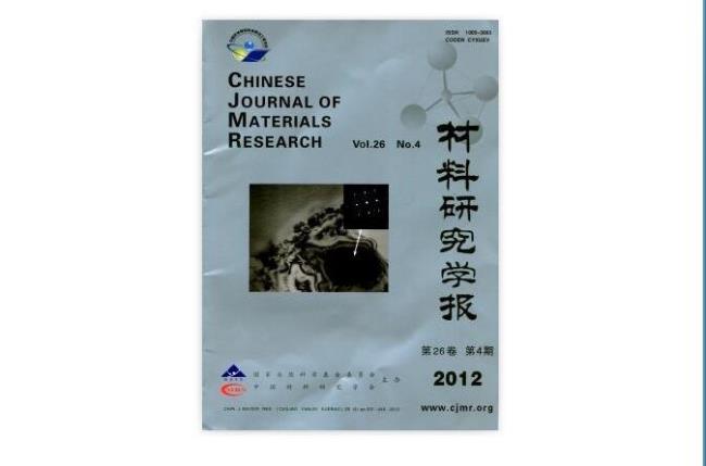 中国科学学报是什么级别的期刊