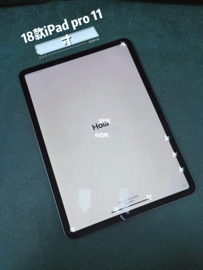 ipad pro 11寸包装盒尺寸