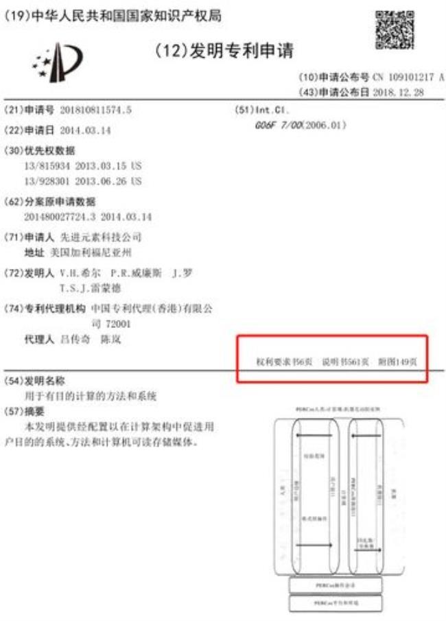 专利说明书的技术特征怎么写