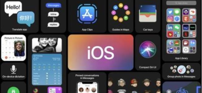 ios14系统还能降级吗