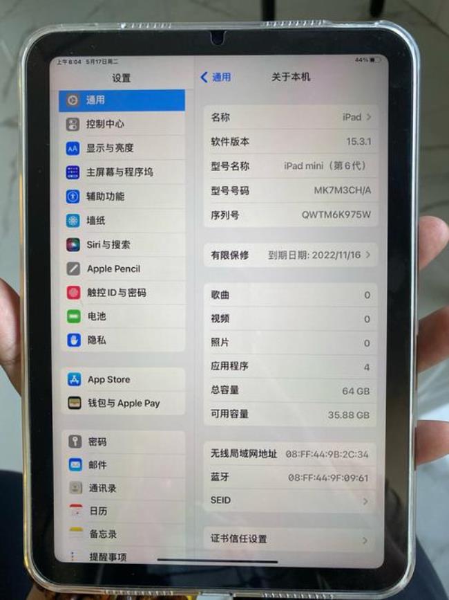 ipadmini6 5G是插卡吗