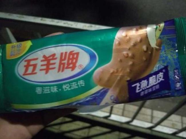 广东十大顶级雪糕品牌