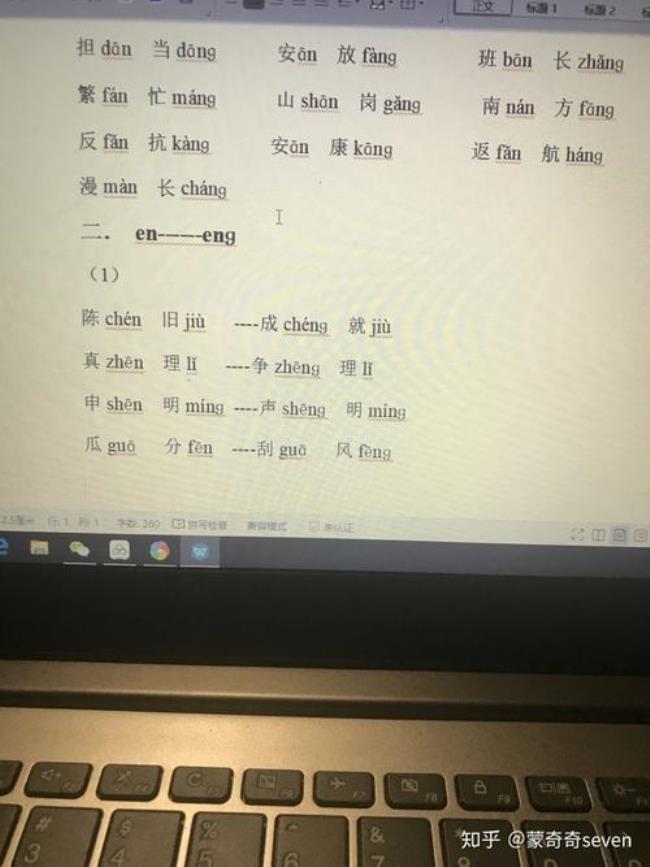 ji的四个声调以及汉字