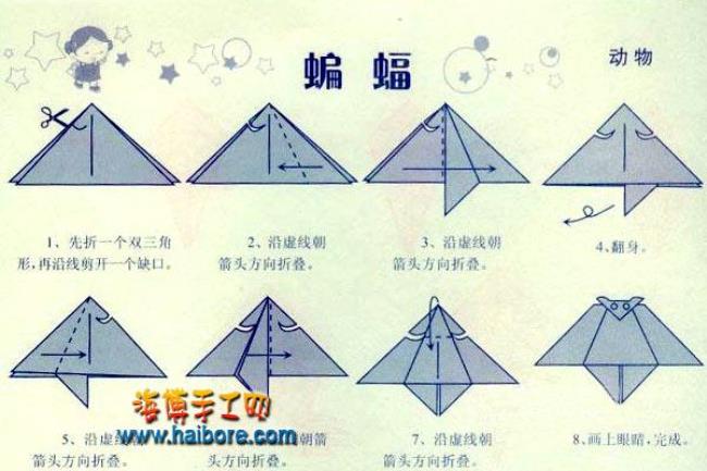 中班幼儿折纸特点