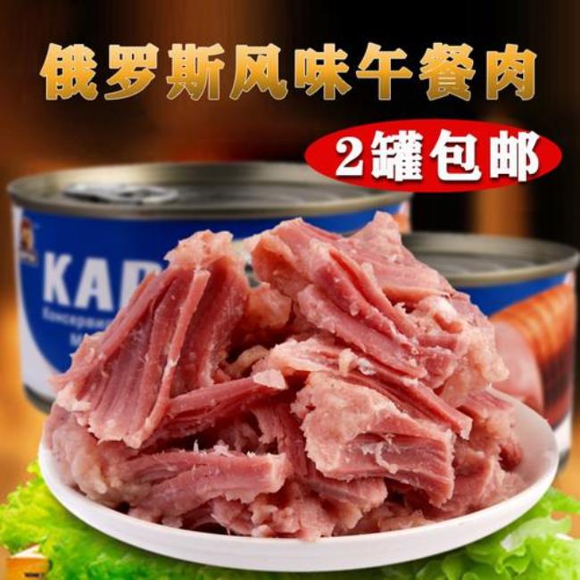 俄罗斯吃的生肉是什么肉