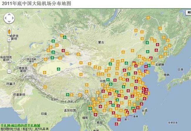 地图上红黄绿代表什么