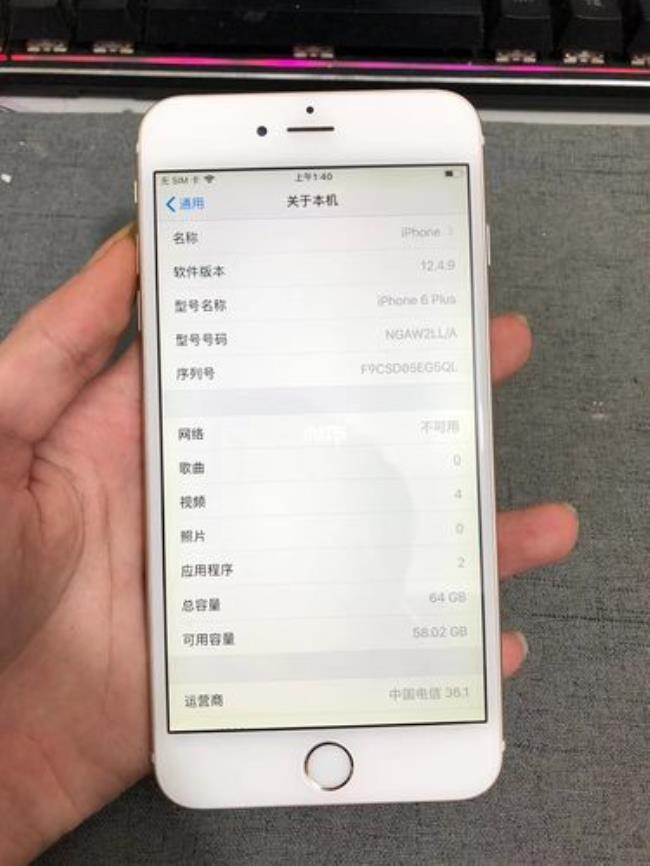 iphone6p可以升级14版本吗