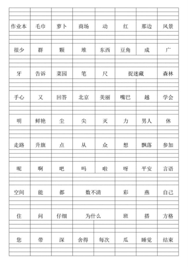 ji这个拼音的汉字