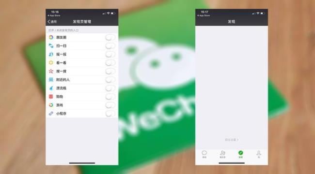 ios微信哪个版本最好用