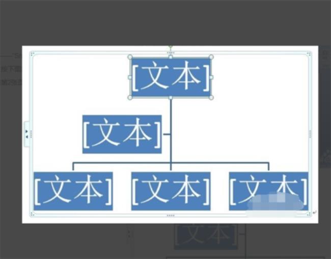 word做的框架图怎么弄成一个整体