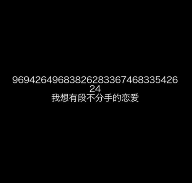 1到9数字暗语大全