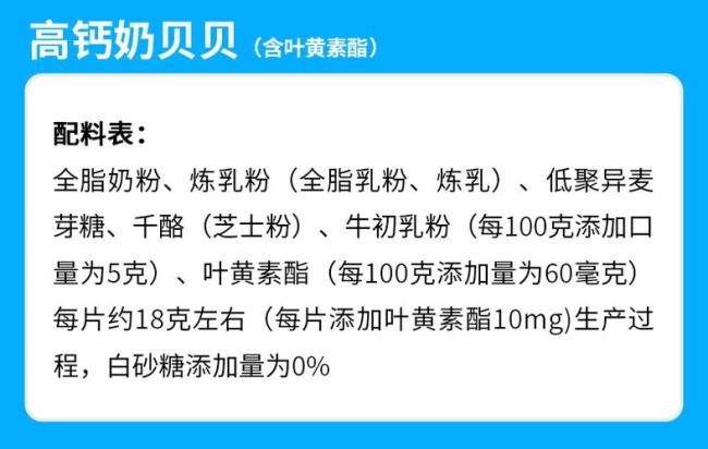 伊利麦芽糖起虎皮的原理