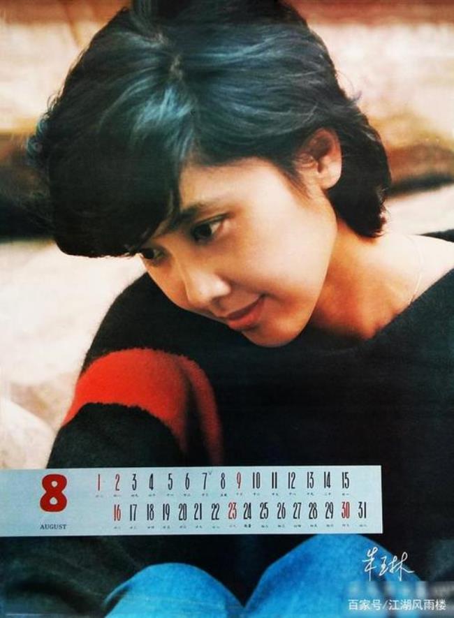 1987年4月30日明星