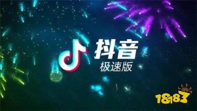 抖音有无英文版