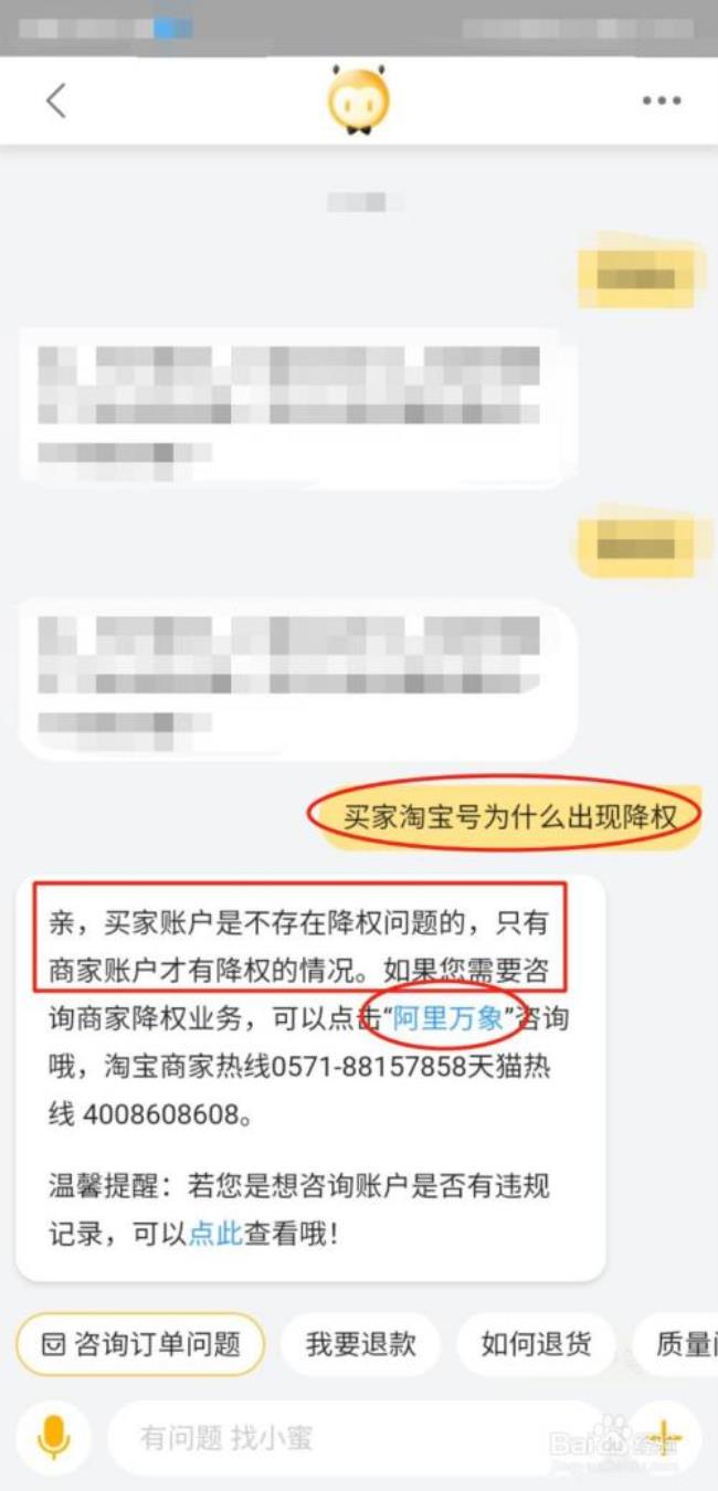 淘宝账号可以告诉别人吗