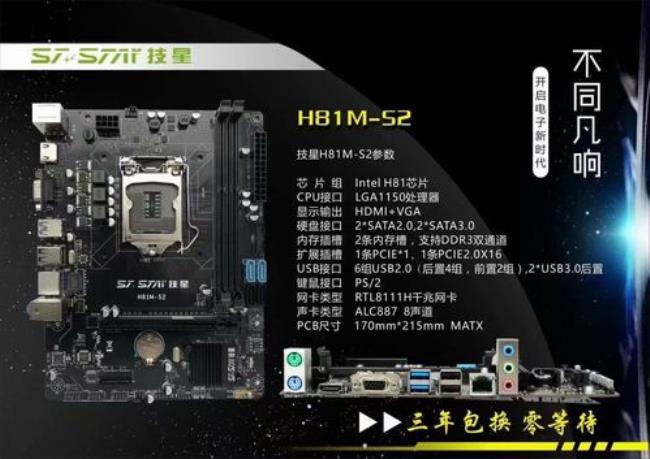 h81主板支持什么cpu