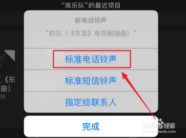 iphone来电铃声下载什么软件