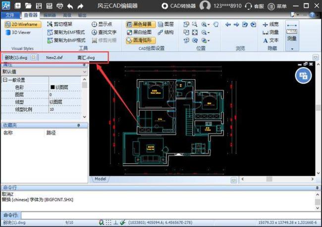 cad2022修剪设置