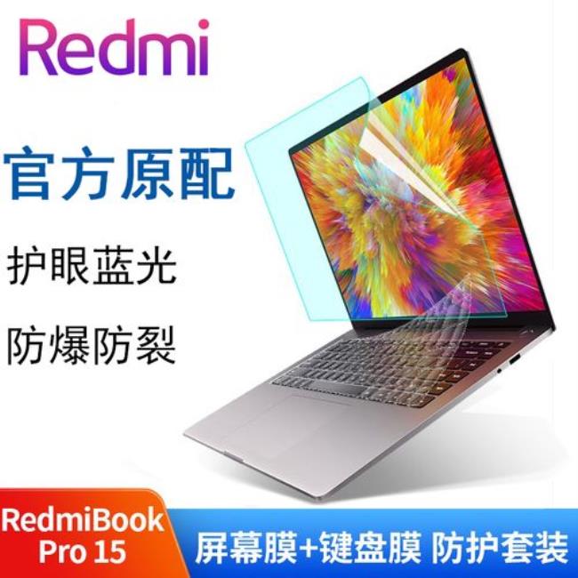 redmi锐龙版和酷睿版哪个更好