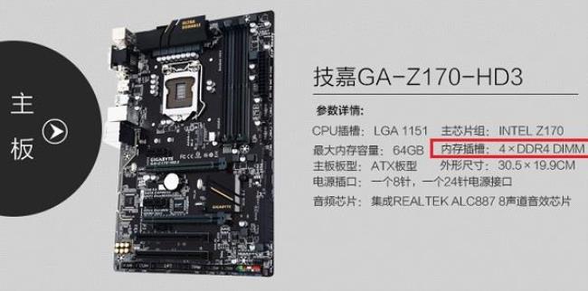 内存ddr4能用什么cpu