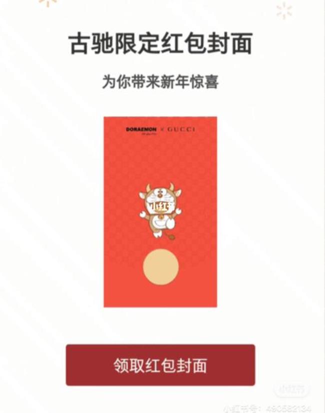 1194红包是什么意思