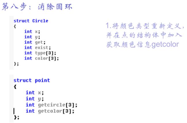 c语言怎么下载