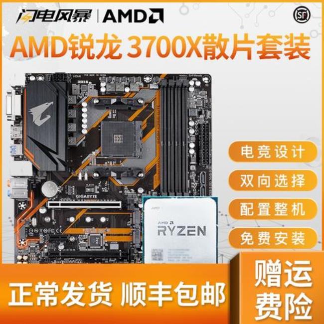 华硕760G主板适合配什么CPU