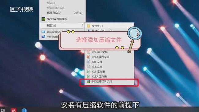 winrar zip压缩文件怎么解压