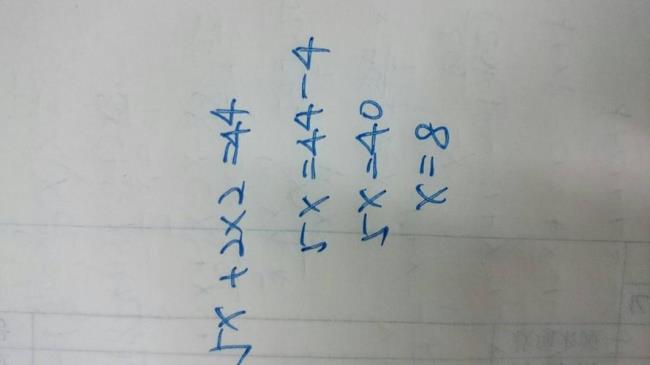 5x–24＝x+24的解题步骤