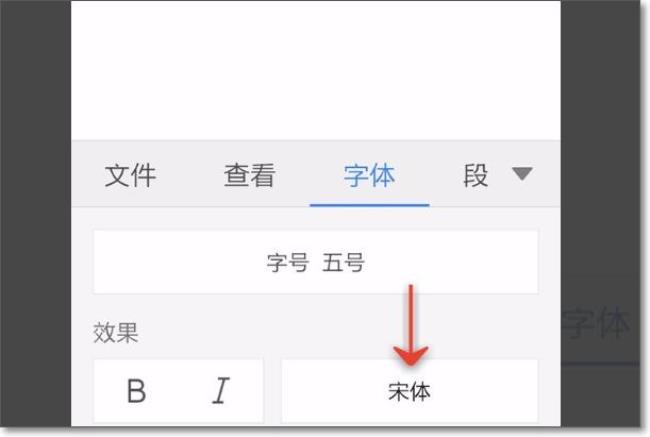 如何安装gb2312字体