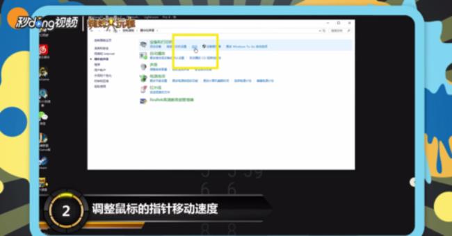 pubg鼠标灵敏度调多少