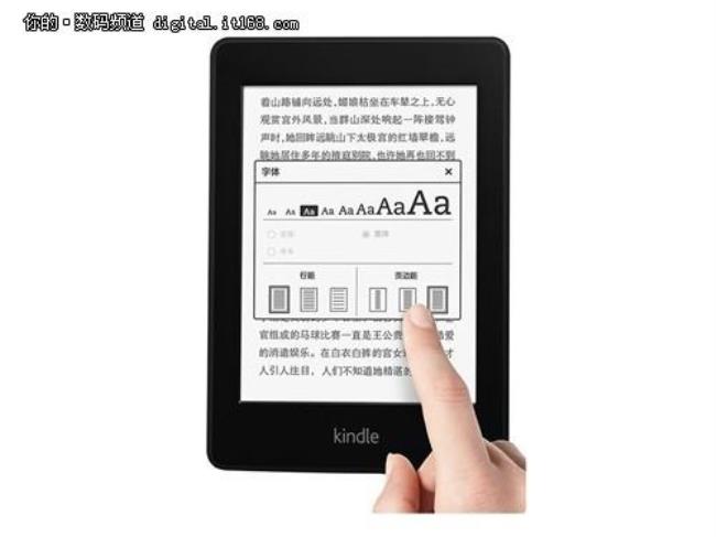 kindle青春版和paperwhite3区别