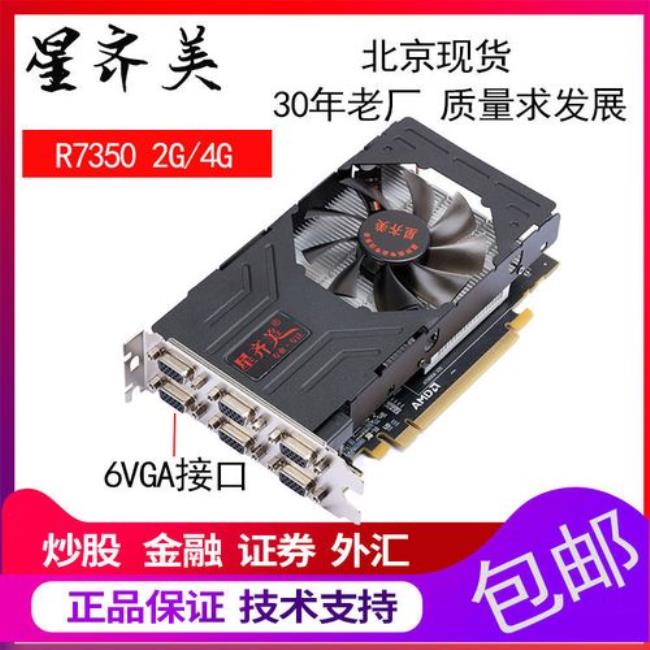 这个显卡是R7200哪个