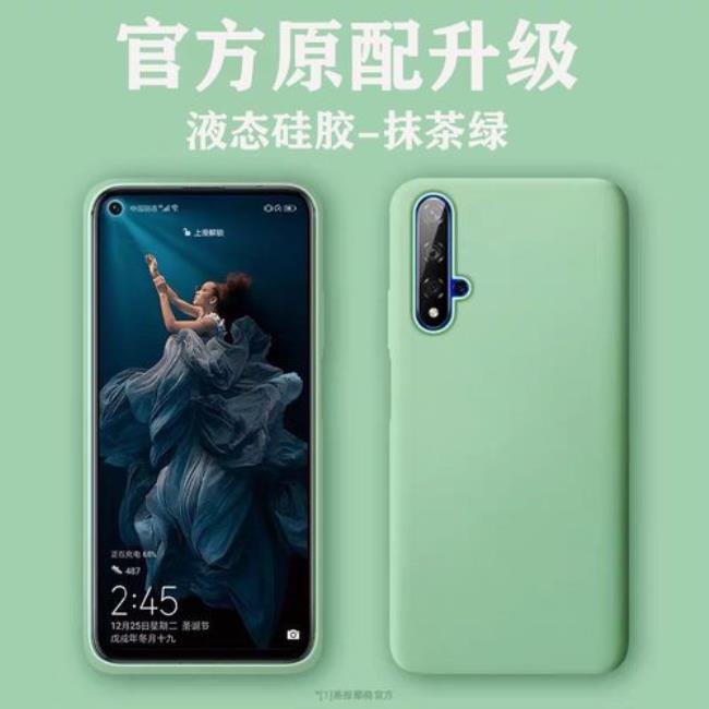 honor20s是荣耀的标志吗