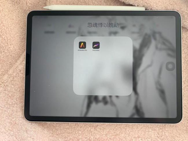 ipadpro能上2个微信吗