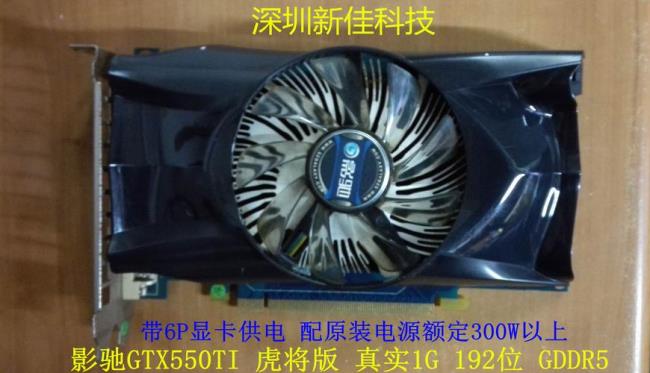 gtx550ti显卡可以玩魔兽怀旧