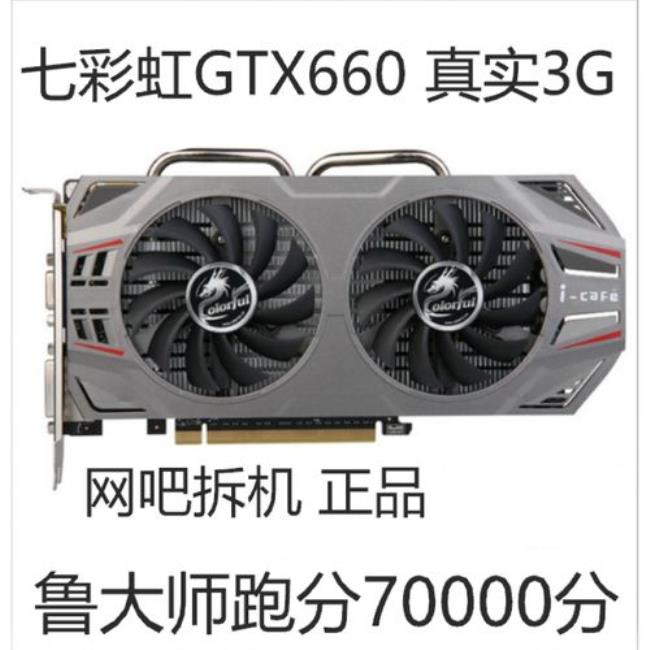 950显卡能带动2k144吗