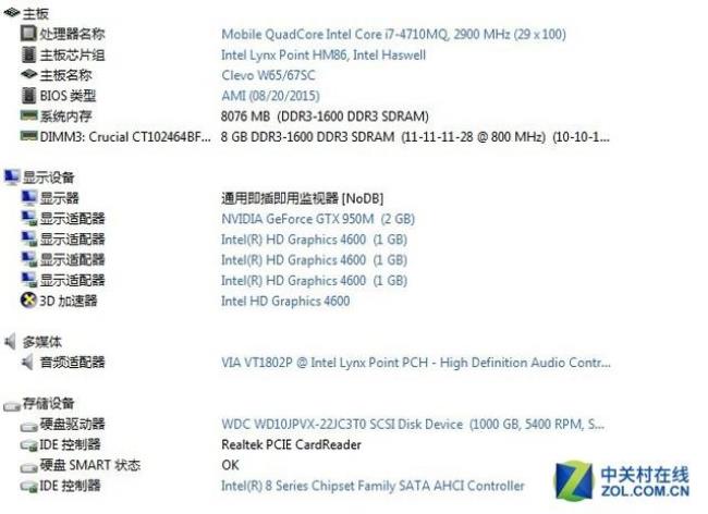 i74710mq处理器哪年的