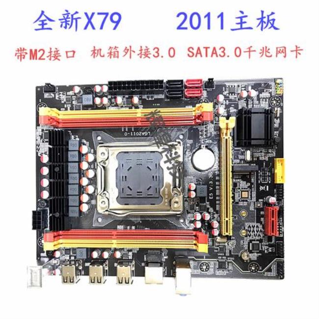 x79最高支持什么cpu