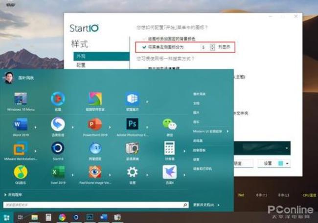 rx580用win7还是win10好